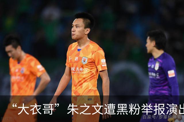“大衣哥”朱之文遭黑粉举报演出被取消，已回家种地，喊话黑粉：我不欠你的，你惹我，这次绝不放过你