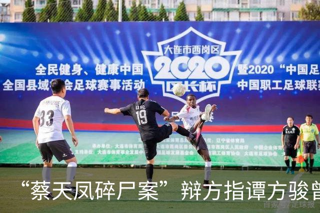 “蔡天凤碎尸案”辩方指谭方骏曾欲与邝港智发生性关系，谭方骏：“绝对不同意”