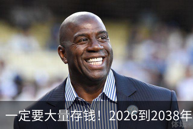 一定要大量存钱！2026到2038年，手握现金，就是普通人最大的底气