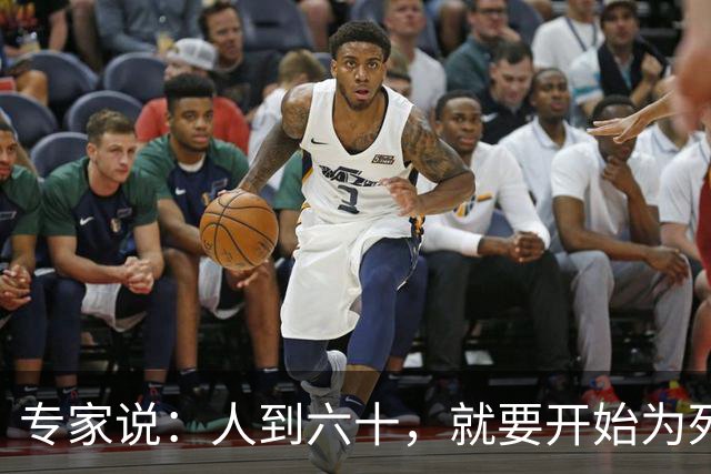 专家说：人到六十，就要开始为死亡做准备！不是悲观，是顶级清醒