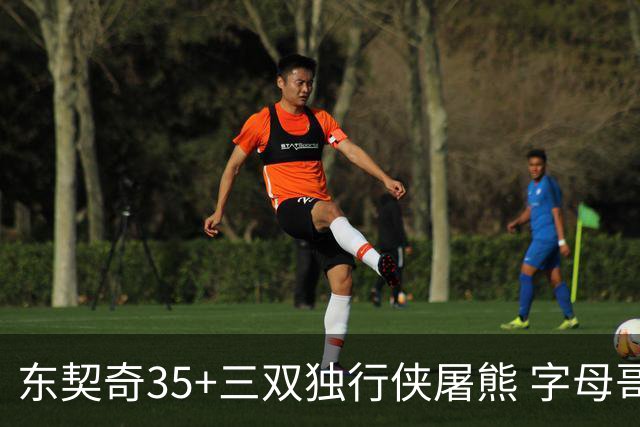 东契奇35+三双独行侠屠熊 字母哥33分雄鹿灭火