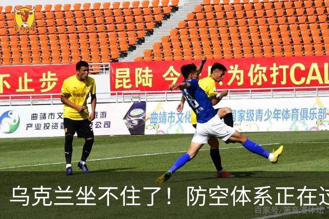 乌克兰坐不住了！防空体系正在过时，俄军的喷气动力无人机使用量猛增6倍
