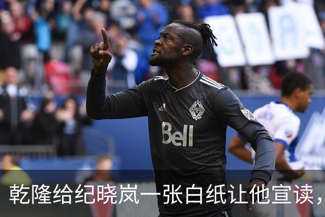 乾隆给纪晓岚一张白纸让他宣读，纪晓岚一张口，乾隆瞬间龙颜大悦