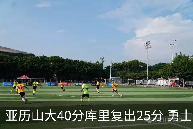 亚历山大40分库里复出25分 勇士不敌雷霆6连败
