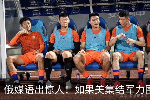 俄媒语出惊人！如果美集结军力围堵中国会怎样？解放军已给出答案