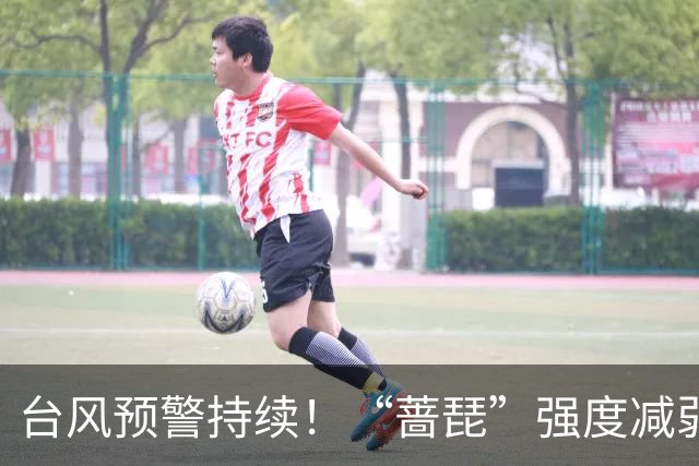 台风预警持续！“蔷琵”强度减弱 江浙沿海仍有大风