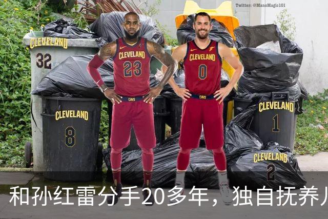 和孙红雷分手20多年，独自抚养儿子的丁嘉丽，如今靠着肖战火出圈