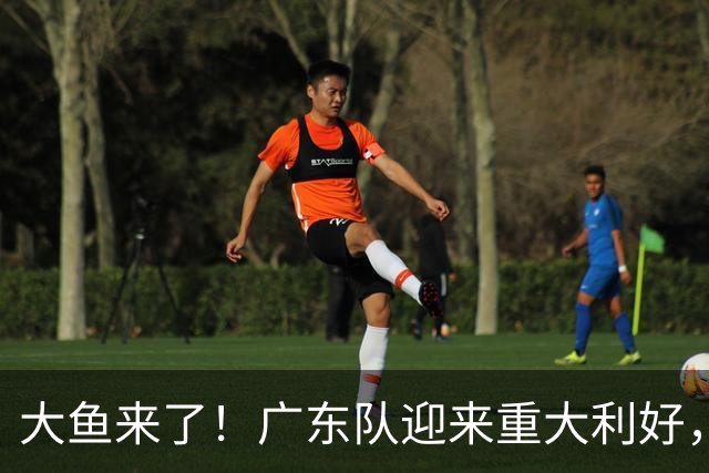 大鱼来了！广东队迎来重大利好，NBA全明星内线驰援亚帅？