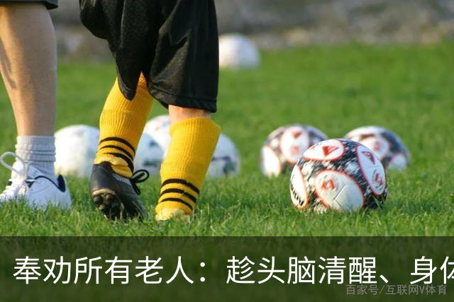 奉劝所有老人：趁头脑清醒、身体硬朗，提前办好这几件身后事