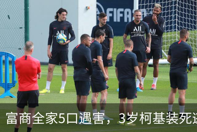 富商全家5口遇害，3岁柯基装死逃生，见到民警后叼出一张纸条