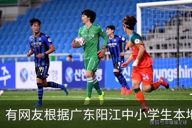 有网友根据广东阳江中小学生本地话交流1%，预测20年阳江话消亡
