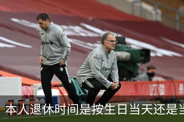 本人退休时间是按生日当天还是当月计算？权威解答来了