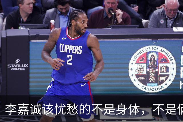 李嘉诚该忧愁的不是身体，不是俩窝囊儿子，是陪他30年没名分的她