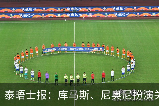 泰晤士报：库马斯、尼奥尼扮演关键角色，利物浦青训小将有了榜样