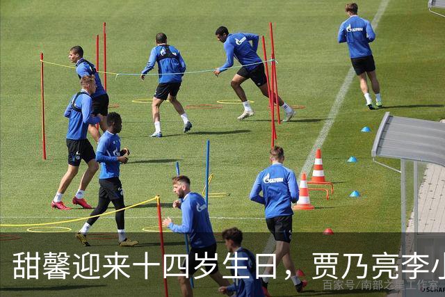 甜馨迎来十四岁生日，贾乃亮李小璐合体陪伴她一同庆生，三人同框