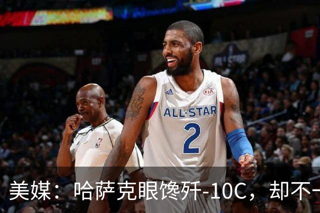 美媒：哈萨克眼馋歼-10C，却不一定买，因为看上了另一款大型战机