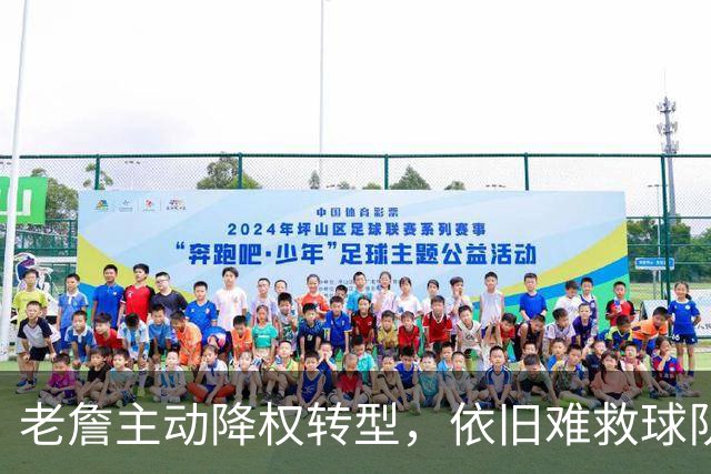 老詹主动降权转型，依旧难救球队，费城这套银河战舰隐患藏不住了