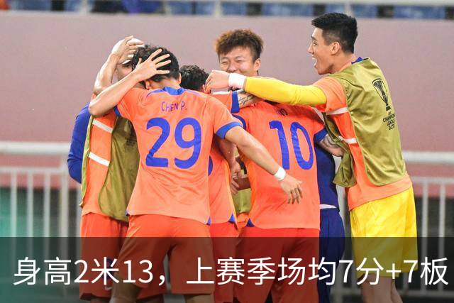身高2米13，上赛季场均7分+7板，湖人内线终于来新人了！