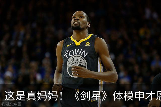 这是真妈妈！《剑星》体模申才恩首次让儿子出镜