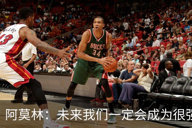 阿莫林：未来我们一定会成为很强大的球队 下一场要全力拿下国米