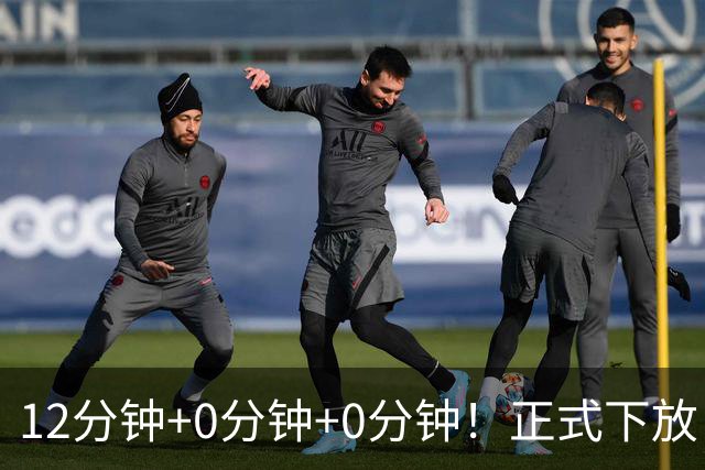 12分钟+0分钟+0分钟！正式下放！杨瀚森要逆天改命才能杀回NBA