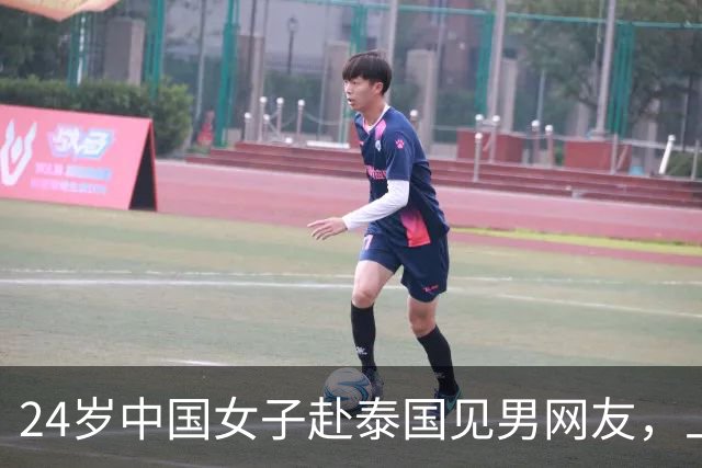 24岁中国女子赴泰国见男网友，上车不到10分钟手机被夺、被绑往泰缅边境，途中跳车逃生！