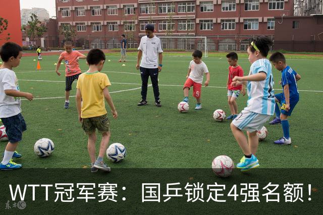 WTT冠军赛：国乒锁定4强名额！陈幸同3-1击败德国20岁小将